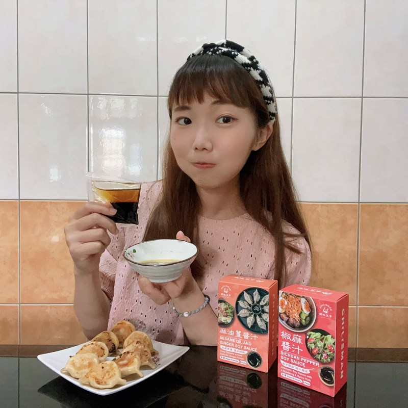 試用
